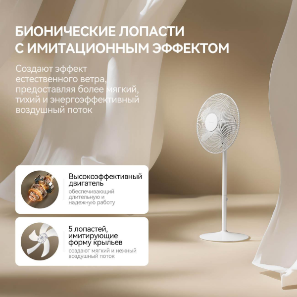 Купить Deerma DEM-FD12W-05.png